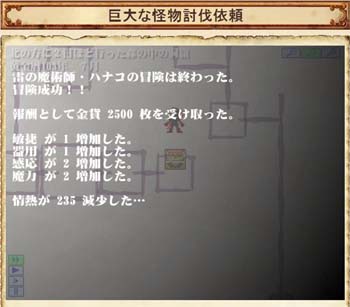 GL_080812_0005.JPG