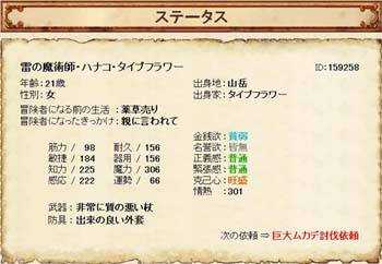 GL_080812_0010.JPG