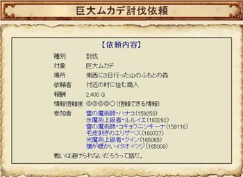 GL_080812_0011.JPG