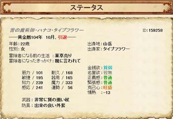 GL_080823_0002.JPG