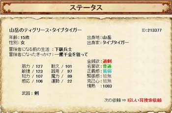 GL_080917_0001.JPG