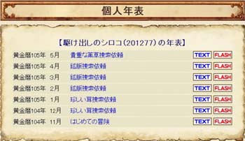 GL_080917_0003.JPG