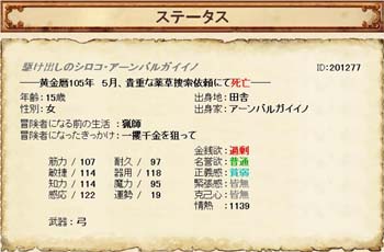 GL_080919_0008.JPG