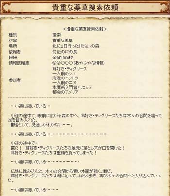 GL_081005_0004.JPG