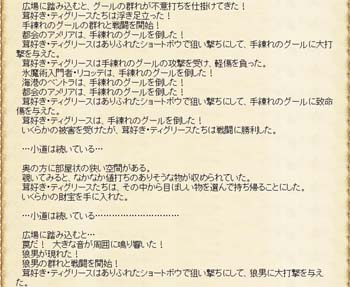 GL_081005_0005.JPG