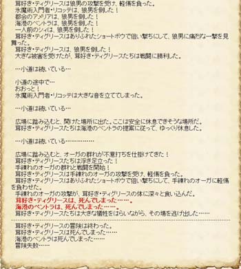 GL_081005_0006.JPG