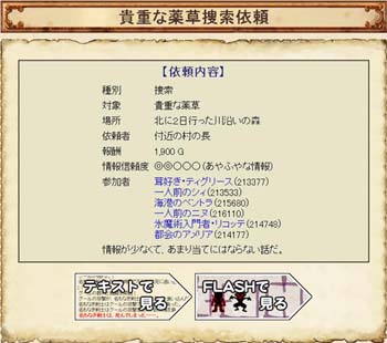 GL_081005_02.JPG