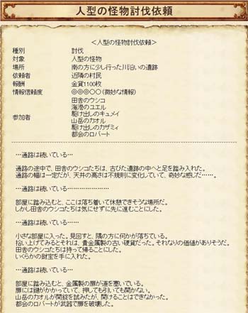 GL_081006_0004.JPG