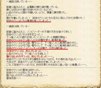 GL_081006_0006.JPG