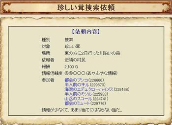 GL_081016_0004.JPG