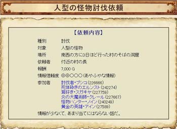 GL_090113_0008.JPG