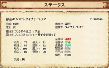 GL_090402_0008.JPG