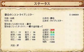 GL_090406_0001.JPG