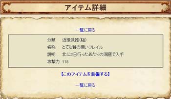 GL_090406_0003.JPG