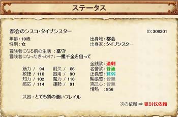 GL_090406_0004.JPG