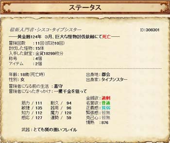 GL_090413_0002.JPG