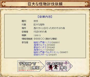 GL_090413_0004.JPG