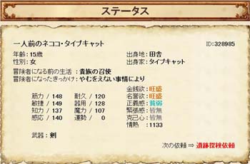GL_090616_0000.JPG