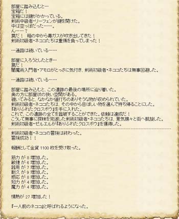 GL_090616_0018.JPG
