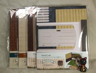 2016_06_22_0001.JPG