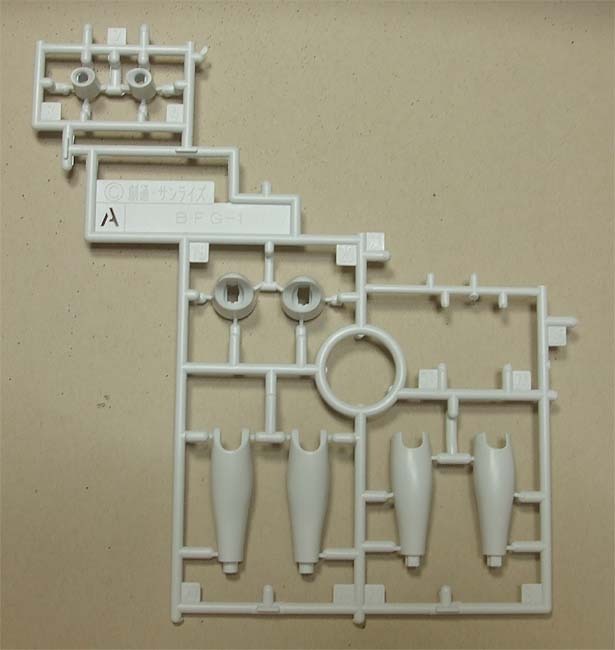 ちょっと嬉しい（？）余剰パーツ: ひろせ堂めいど商会