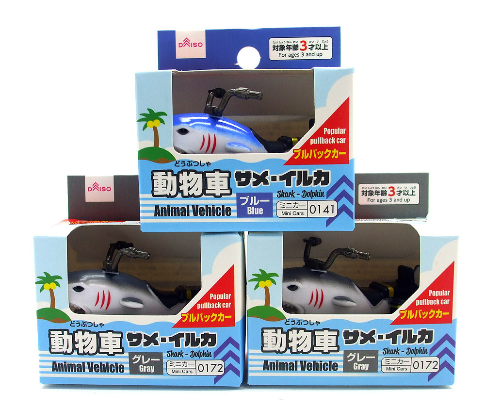 サメ×バイク＝サメバイク: ひろせ堂めいど商会