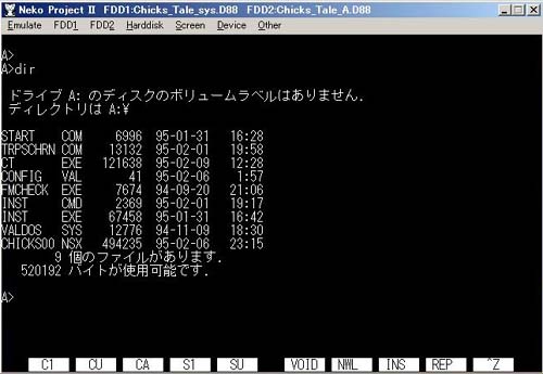 きゅーはちでもえみゅったー: ひろせ堂めいど商会 きゅーはちでもえみゅったー: ひろせ堂めいど商会
