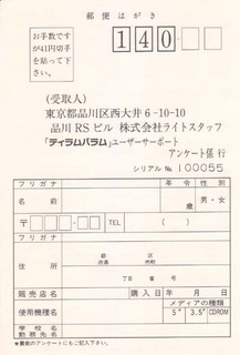 2010_12_13_0012.JPG