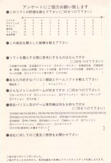 2010_12_13_0013.JPG