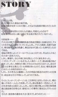 2010_12_13_0021.JPG