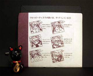 2014_05_06_0008.JPG