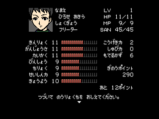 2017_09_26_0007.png