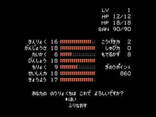 2017_09_26_0027.png