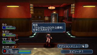 2017_12_29_0010.png