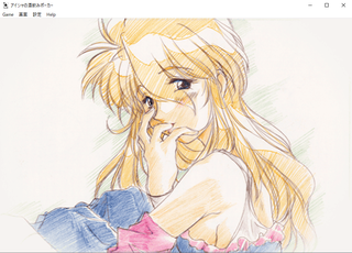 2021_07_22_0006.PNG