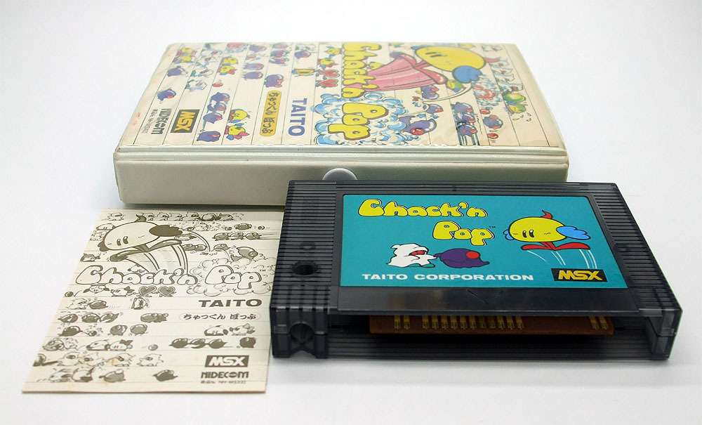 ちゃっくん ぽっぷ Chackn Pop MSX Chack'n Pop | SQUARE ENIX
