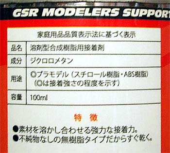2011_04_23_0015.JPG