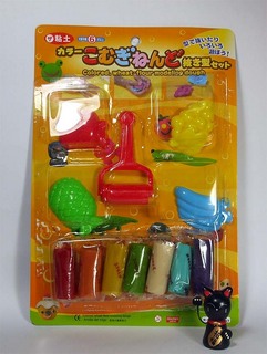 2015_10_31_0001.JPG